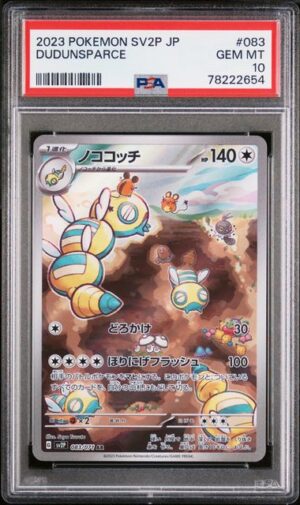 PSA 10 GEM MINT – 2023 Pokémon Japanese SV2P Snow Hazard – Dudunsparce 083 Art Rare