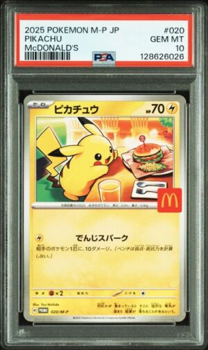 2025 POKEMON JAPANESE M-P PROMO 020