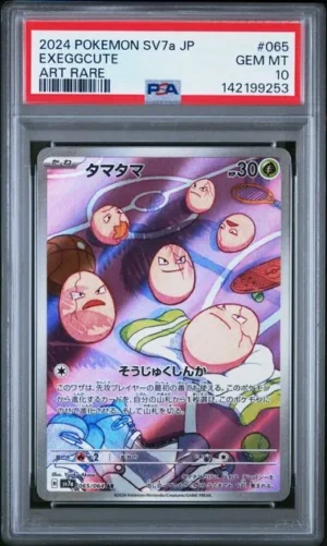 Exeggcute #65 Pokemon Japanese Paradise Dragona PSA 10 - Home
