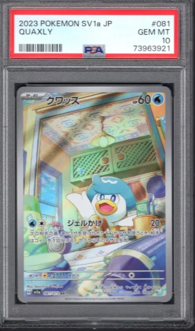 Quaxly #81 Pokemon Japanese Triplet Beat PSA 10