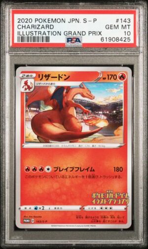 2020 POKEMON JAPANESE S PROMO #143 CHARIZARD ILLUSTRATION GRAND PRIX