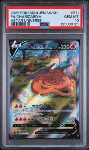 Pokemon Japanese VSTAR Universe