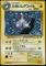 Booster Box [1st Edition] Pokemon Neo Revelation