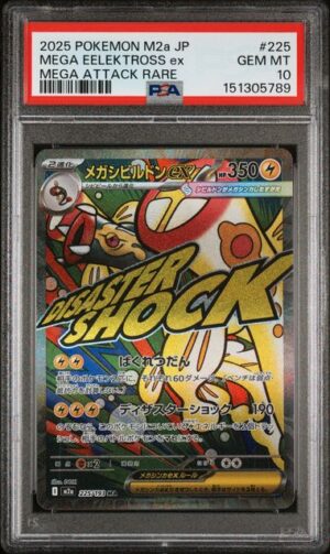 Mega Eelektross Ex #225 | Pokemon Japanese Mega Dream Ex